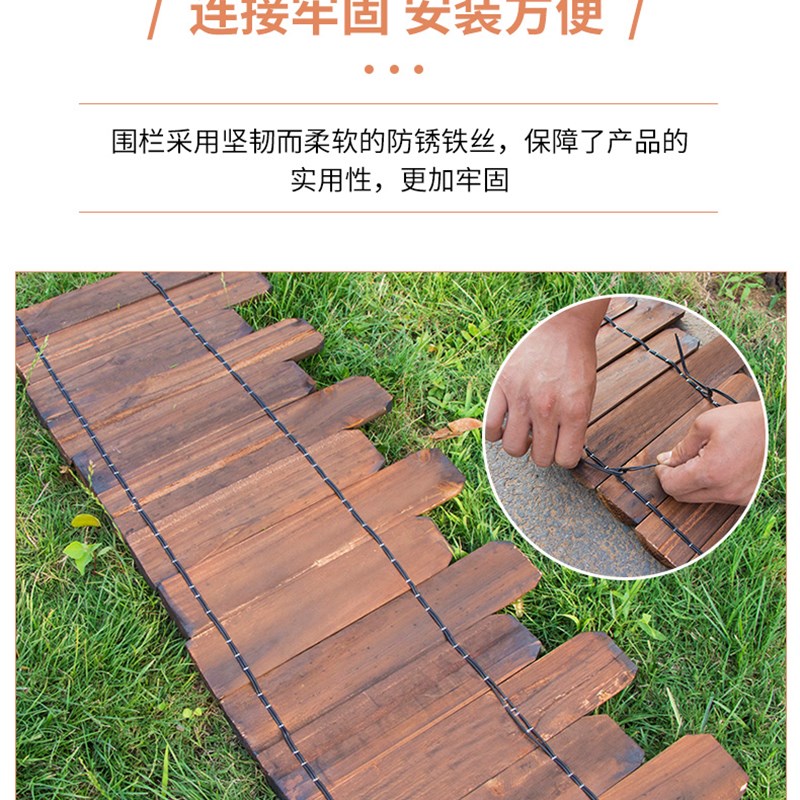 防腐木栅栏花园围栏户外庭院插地小篱笆室外花坛装饰木桩菜园护栏