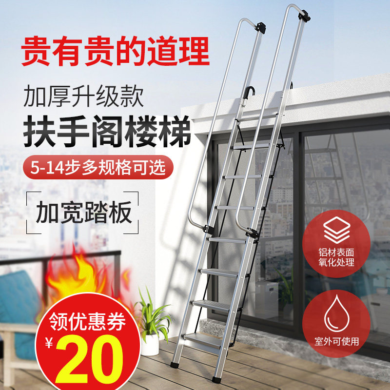 百佳宜阁楼梯子铝合金家用室内楼梯室外上房顶定制伸缩折叠专用梯