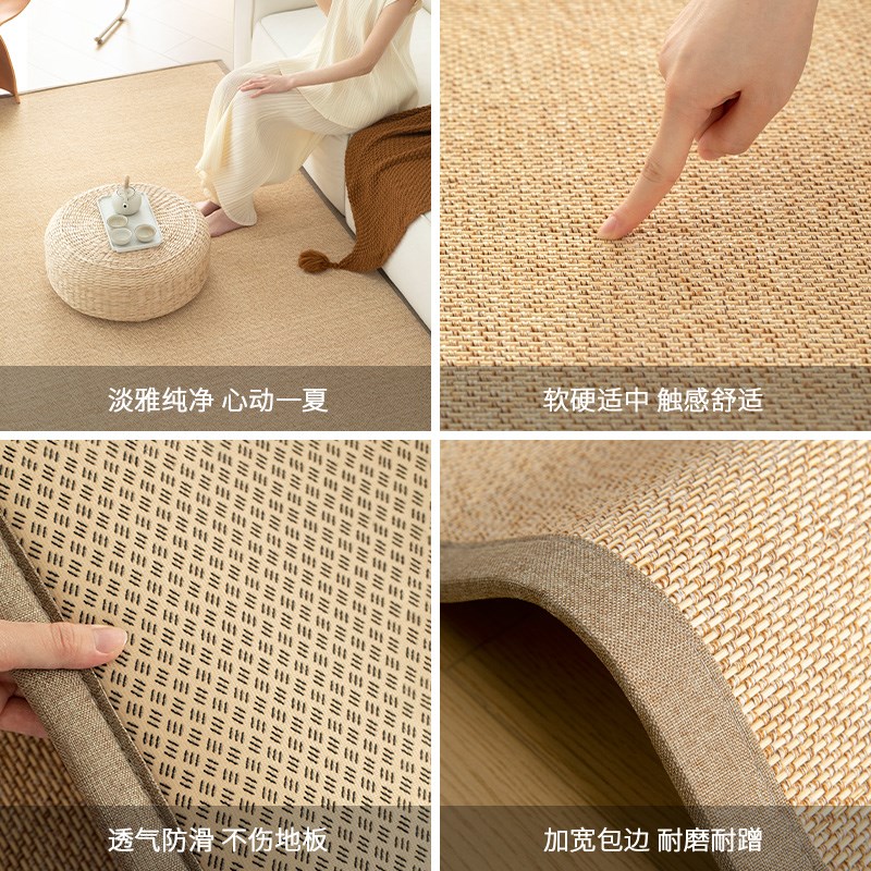 夏天地毯卧室床边毯房间凉席地垫日式榻榻米竹编客厅床前藤席垫子