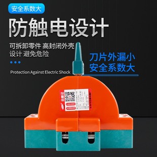 2P 63A双向双投闸刀开关220V单相家用倒顺开关双电源转换切换开关