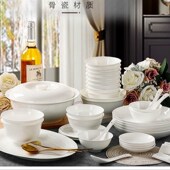景德镇骨瓷碗碟餐具纯白家用套装 高档白色碗盘子白瓷组合简约陶瓷