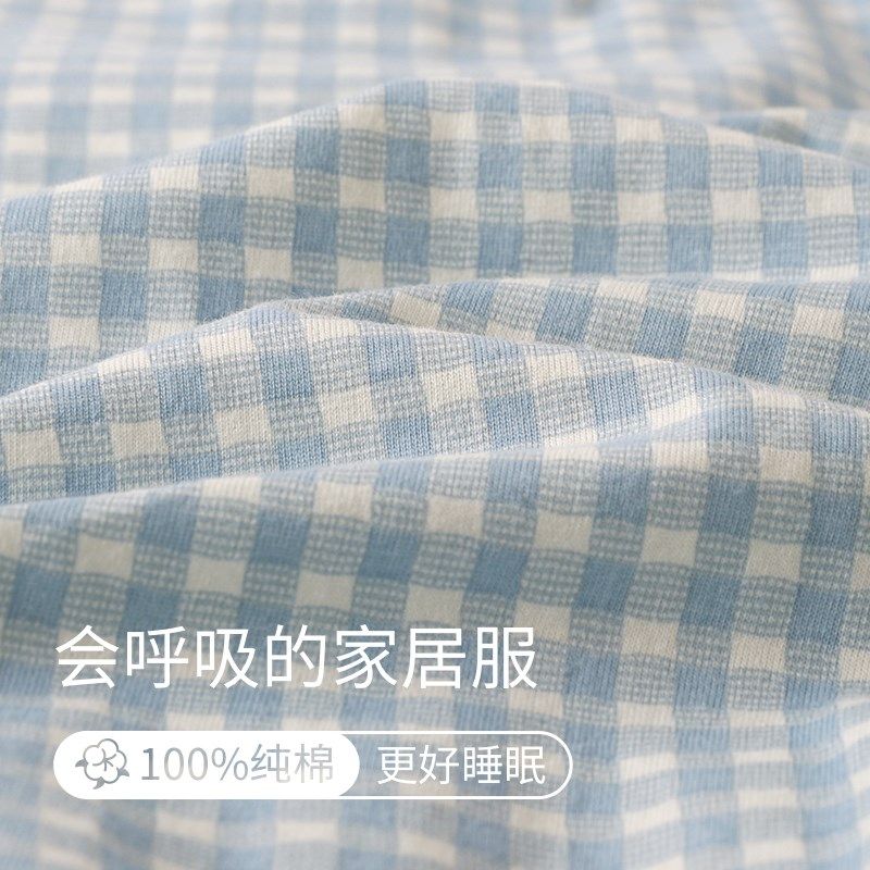 晴蓝芝格简约风格纹清新睡衣男款春秋冬季纯棉长袖家居服套装