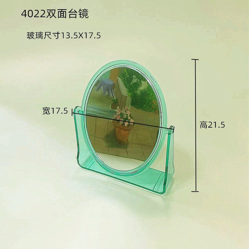 学生包邮座台镜/化妆镜/美容镜/桌面镜/双面镜/卡通镜 双面圆镜