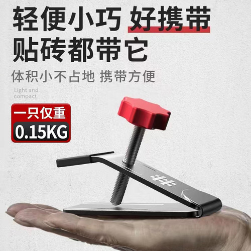 瓷砖顶高器调节升降高低墙砖定位瓦工贴工具瓦工定位铺砖顶高神器