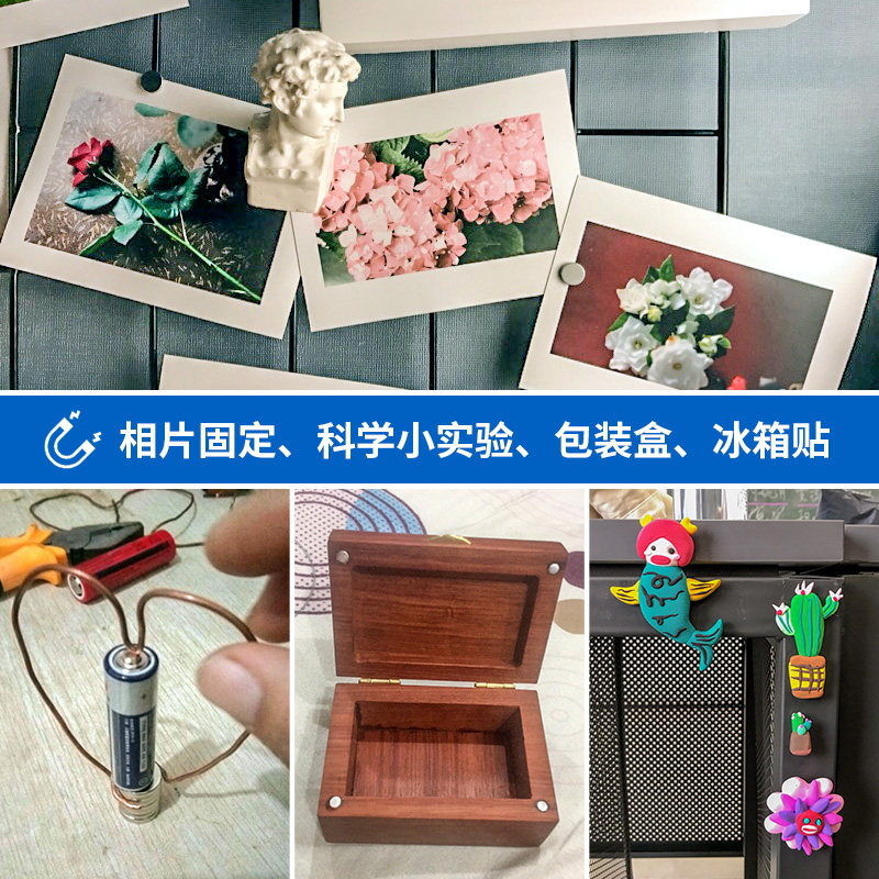 铁氧体圆形小磁铁粒磁石圆片冰箱DIY教师用黑磁铁迷你超薄吸铁石,电子元器件市场,吸铁石/磁铁/强磁/巴克球,淘宝优惠券,粉丝福利购,淘宝优惠卷