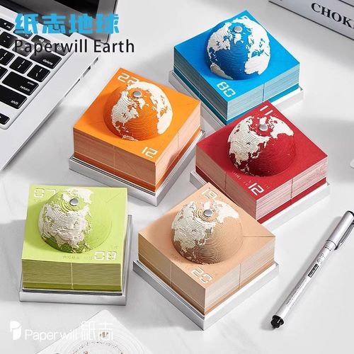 地球纸雕日历2025蛇年3d立体模型手撕便签贴桌面摆件创意台历礼物