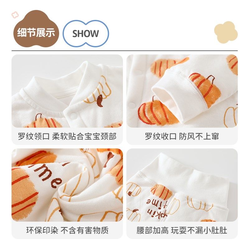 婴儿套装a类秋冬季纯棉无骨新生儿衣服分体棉服男女宝宝夹棉保暖,童装/婴儿装/亲子装,套装,淘宝优惠券,粉丝福利购,淘宝优惠卷