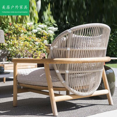 户外沙发庭院花园室外阳台休闲藤编实木柚木藤椅别墅北欧露台露天