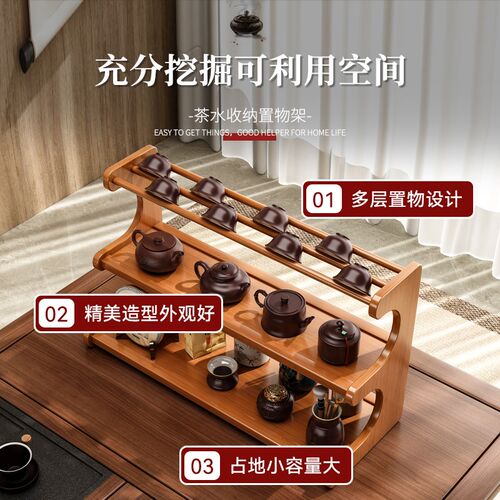 桌面茶杯架子茶桌复古博古架茶叶茶具置物架台式小型摆放展示收纳