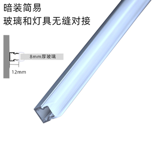 LED玻璃层板灯铝合金酒柜灯卡8mm隔板线条灯橱柜展示柜夹板硬灯条