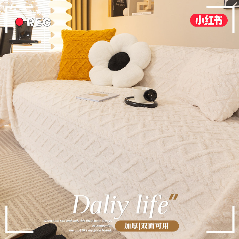 沙发盖布高级感可铺可盖沙发套罩万能全包全盖巾毛绒沙发毯防猫抓