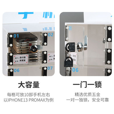 手机存放箱透明亚克力手机柜员工保管箱寄存柜收纳箱带锁定制