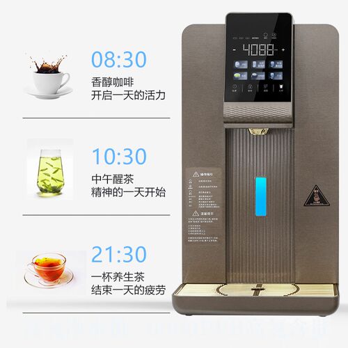 富氢水机净水机水素水机厨房净水器高浓度电解反渗透台式一体机器