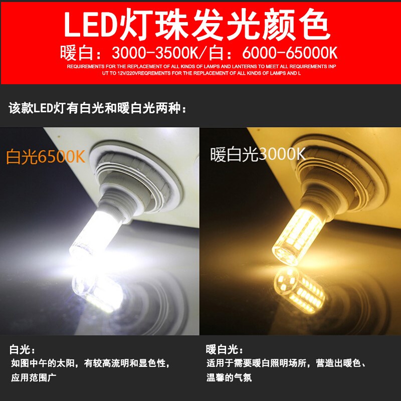 g9灯泡led节能g4插脚三色5w灯珠7双色e14螺口单色小插泡220v两针