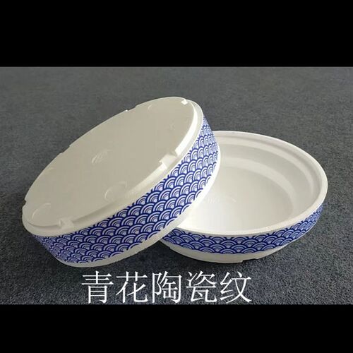 加高260mm圆形泡沫保鲜刺身盒三文鱼海鲜牛肉火锅拼盘外卖打包盒