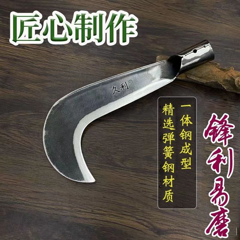 砍柴刀家用特殊钢砍竹老式弯刀户外锰钢砍山刀砍割两用手工弯弯刀