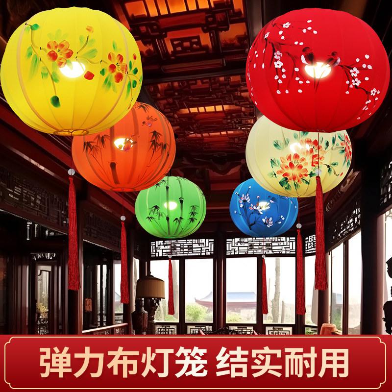 圆形灯笼新中式弹力布艺手工绘画庭院走廊发光别墅装饰七彩色灯笼