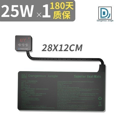 爬虫加热垫爬宠箱乌龟守宫宠物蜥蜴角蛙仓鼠蜜袋鼯温控器保温垫