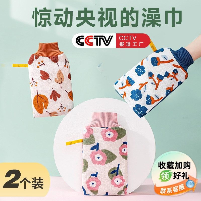 搓澡巾女士专用细砂双面家用不伤皮肤无痛下泥搓泥不疼洗澡巾女