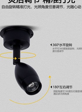 黑色led明装小射灯1W3W迷你彩色12V聚光背景墙吸顶免开孔万向可调