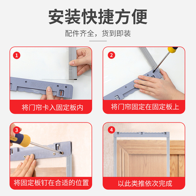 夏天透明磁铁条自吸超市门面专用门帘空调挡风防走冷气塑料软胶帘