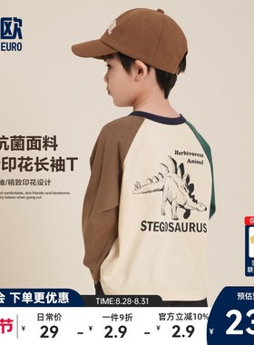 【5A抗菌】男童纯棉长袖T恤春装春秋童装儿童宝宝打底衫潮U14332