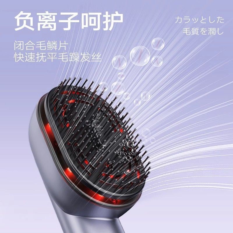 头皮电动按摩梳防脱发二代红光上药导入头发生发梳健生发仪护发梳