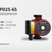 新沪水泵单相管道屏蔽电泵GPD全系202532 6s25