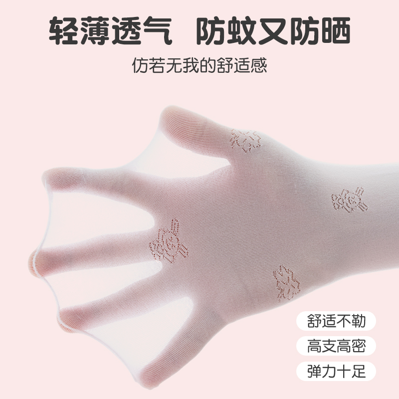 儿童连裤袜女童打底袜夏季薄款宝宝舞蹈丝袜网眼透气防蚊袜打底裤