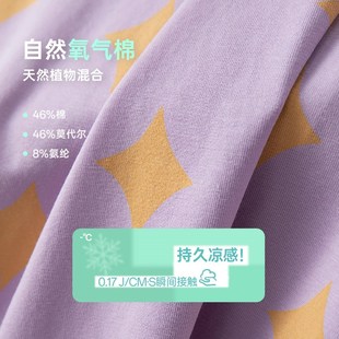 小黑托昵2025女童睡衣套装夏空调服儿童家居服中袖子长裤宝宝外穿