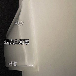 电梯配件电梯吊顶亚克力灯罩玻璃罩扩散板电梯装潢装饰件