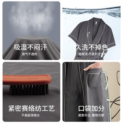 轩靓男士睡衣夏季薄款纯棉短袖睡袍短裤两件套装加大码浴袍家居服