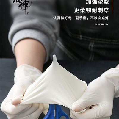 丁腈洗碗手套家务清洁洗碗厨房耐用家用女做饭专用防水洗衣服胶皮