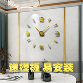 免打孔钟表挂钟客厅家用时尚 diy简约创意北欧装 饰时钟挂表石英钟