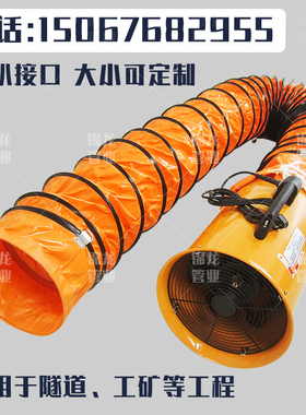 伸缩通风管PVC塑料帆布螺旋抽油烟排风机软管橙色喇叭口包邮300MM