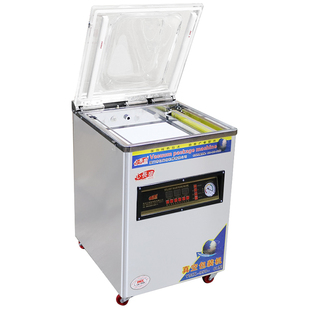 心长盛商用真空机食品包装机全自动大型家用抽空机打包压缩封口机