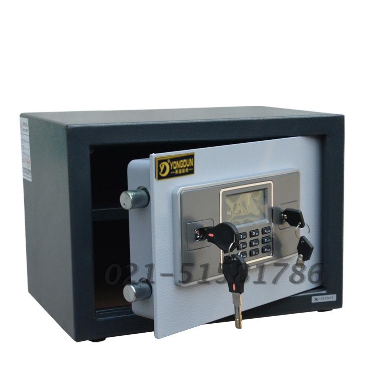 甬盾保险箱  家用 办公江浙沪包邮 25cm高 迷你小型全钢保险柜