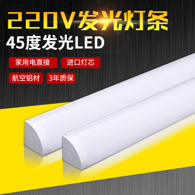 220vled灯灯条三角灯条LED灯带三角家用V型货架灯柜台灯无需变压