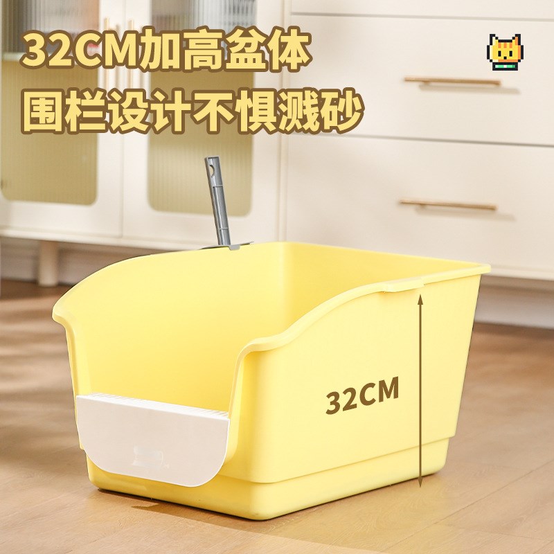 高围栏超大号猫砂盆开放式一体式防外溅猫厕所半封闭式特大猫屎盆