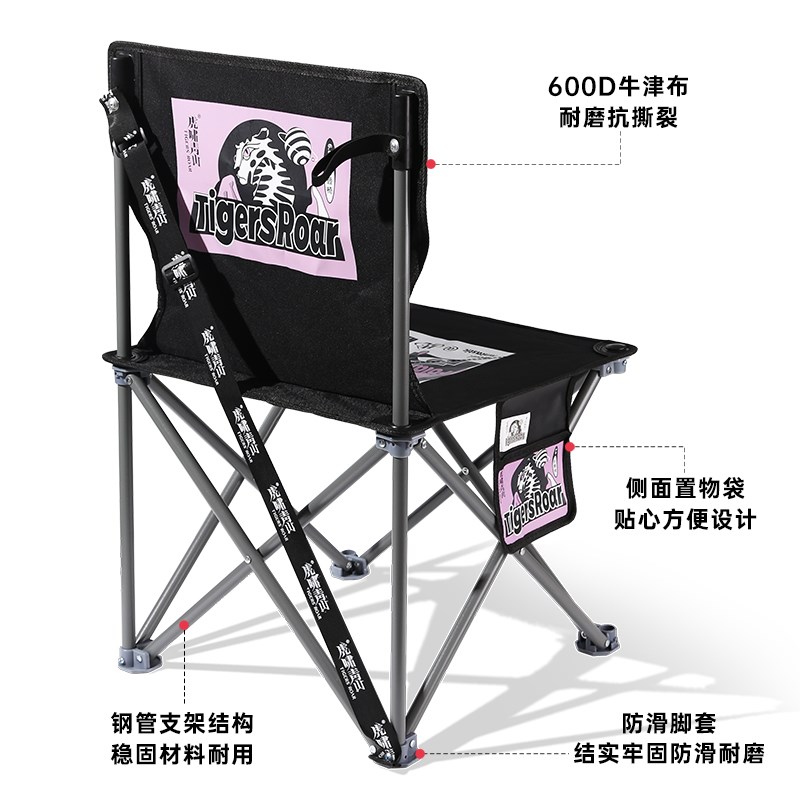 青竹虎啸青山美术生折叠凳椅子画凳靠背美写生户外便携画室椅子