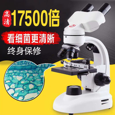 显微镜学生显微镜光学生物10000倍台式电子高清家用儿童科学实验
