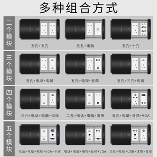 森尔黑色不锈钢防水平推式五孔滑盖地插电脑电话usb地板地面插座