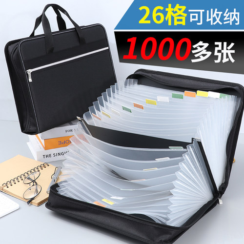 26格大容量文件夹多层a4风琴包试卷收纳册学生用大容量资料册插页