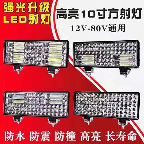 货车led射灯大视野远近光汽车大灯12v24v超亮改装照明倒车灯强光