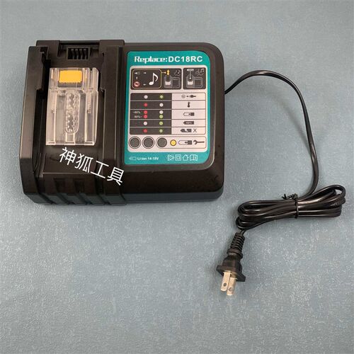 充电动液压钳充电器使用于Klauke国产电动压线钳BL-1830电池4.0Ah