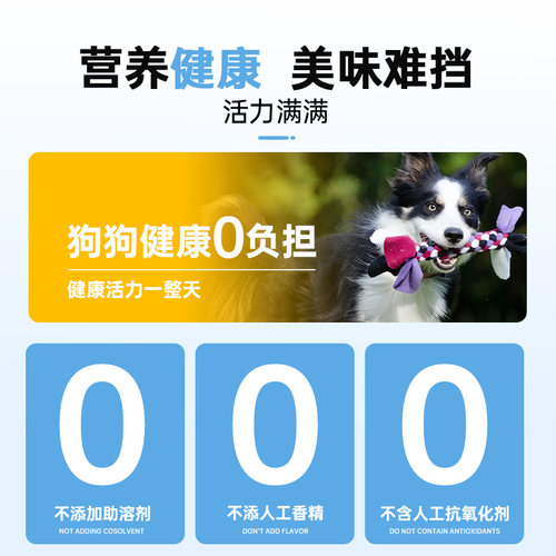 宠率宠物羊奶粉狗狗成幼犬新生营养品泰迪金毛比熊法斗通用300g