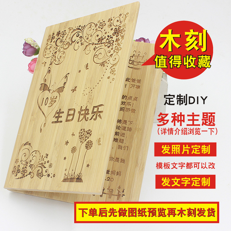 10岁女孩成长礼仪式礼物定制12岁男孩生日礼物个性有意义高端实用