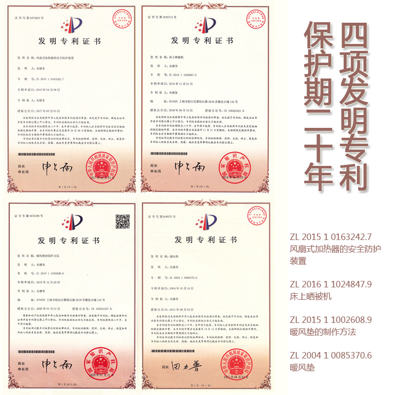 纯棉组合睡仙晒被机 烘被机家用被子收纳烘干机 烘衣暖被机取暖器