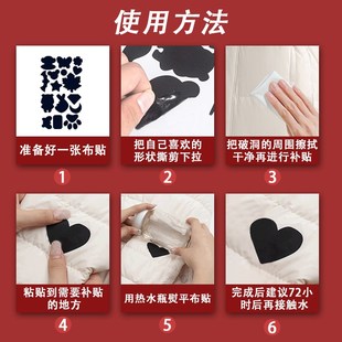 F帐篷黑色羽绒服补丁贴自粘无痕 可水洗布贴轻薄男童衣袖灰色贴纸