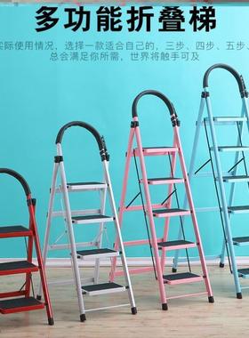 梯折合阁楼衣间马高凳登梯超帽市5取衣柜脚踏垫R56385孑拆家用梯